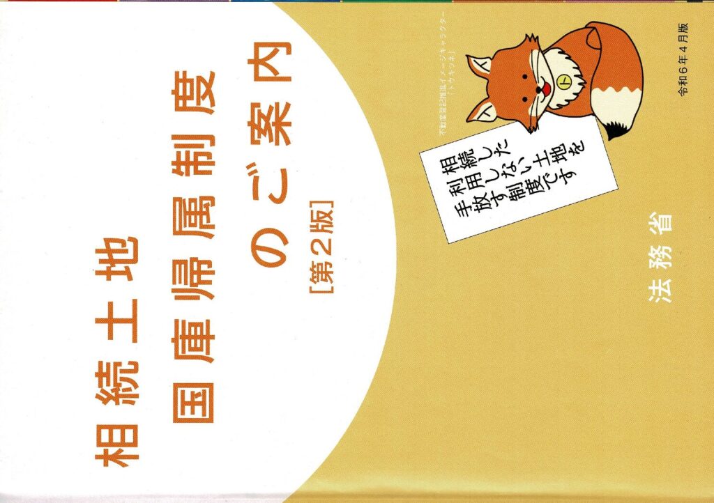 現在の画像に代替テキストがありません。ファイル名: Scan2025-06-30_190151-1-pdf.jpg